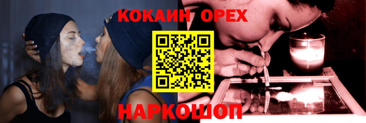 COCAIN  Кокаин 99%  Вход с VPN  Ипатово  КОКАИН Боливия 