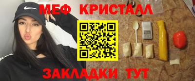 мефедрон VHQ Гусиноозёрск