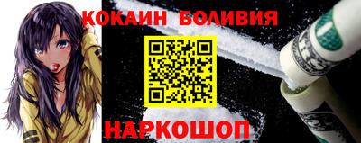 мефедрон VHQ Гусиноозёрск