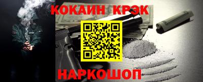 мефедрон VHQ Гусиноозёрск
