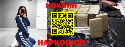 стафф Гусев