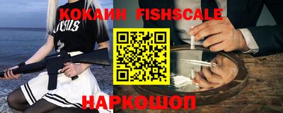 мефедрон VHQ Гусиноозёрск