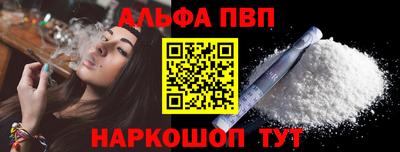 мефедрон VHQ Гусиноозёрск