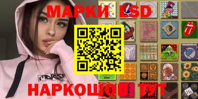 стафф Гусев