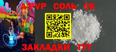 метадон Аша