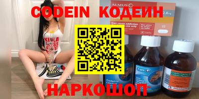стафф Гусев
