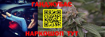 стафф Гусев