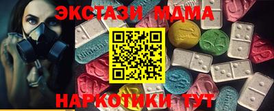 стафф Гусев