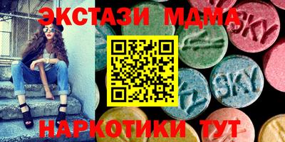 стафф Гусев