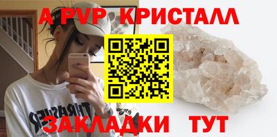 стафф Гусев