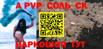 мефедрон VHQ Гусиноозёрск