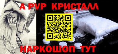 мефедрон VHQ Гусиноозёрск