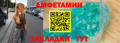 стафф Гусев