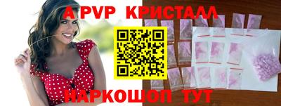 мефедрон VHQ Гусиноозёрск