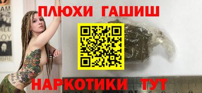 мефедрон VHQ Гусиноозёрск