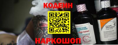 мефедрон VHQ Гусиноозёрск