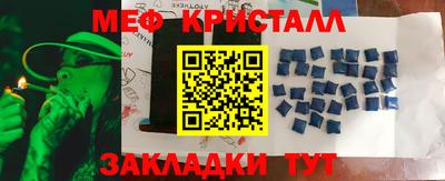 мефедрон VHQ Гусиноозёрск