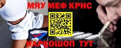 мефедрон VHQ Гусиноозёрск