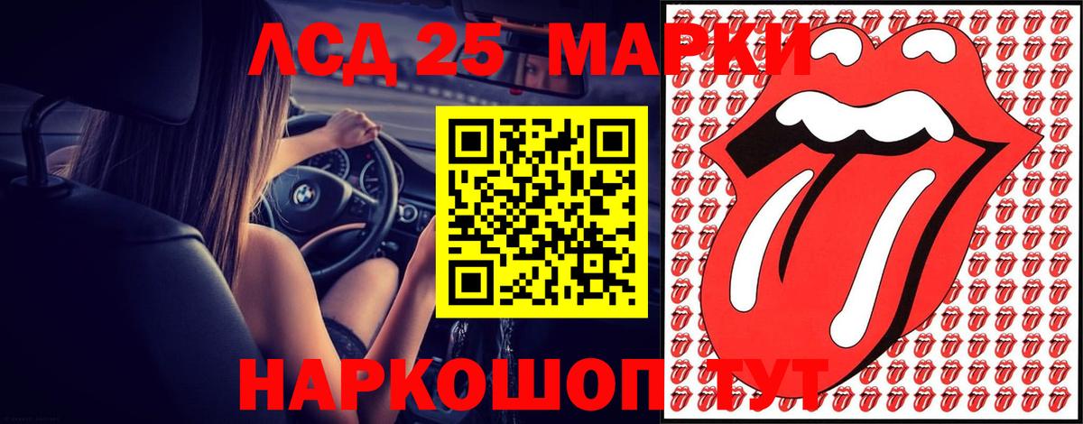 LSD-25 экстази кислота  Лсд 25 экстази ecstasy  Лсд 25 экстази  Ипатово  Вход с VPN 