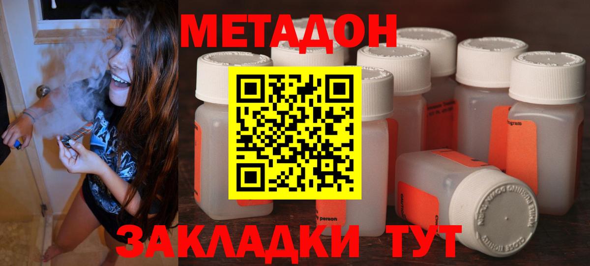Вейп ТГК  A PVP СОЛЬ кристаллы  Меф МЯУ МЯУ кристаллы  Ипатово  Вход с VPN  COCAIN  Конопля  ГАШИШ 
