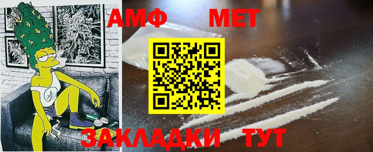 Метамфетамин пудра Ипатово