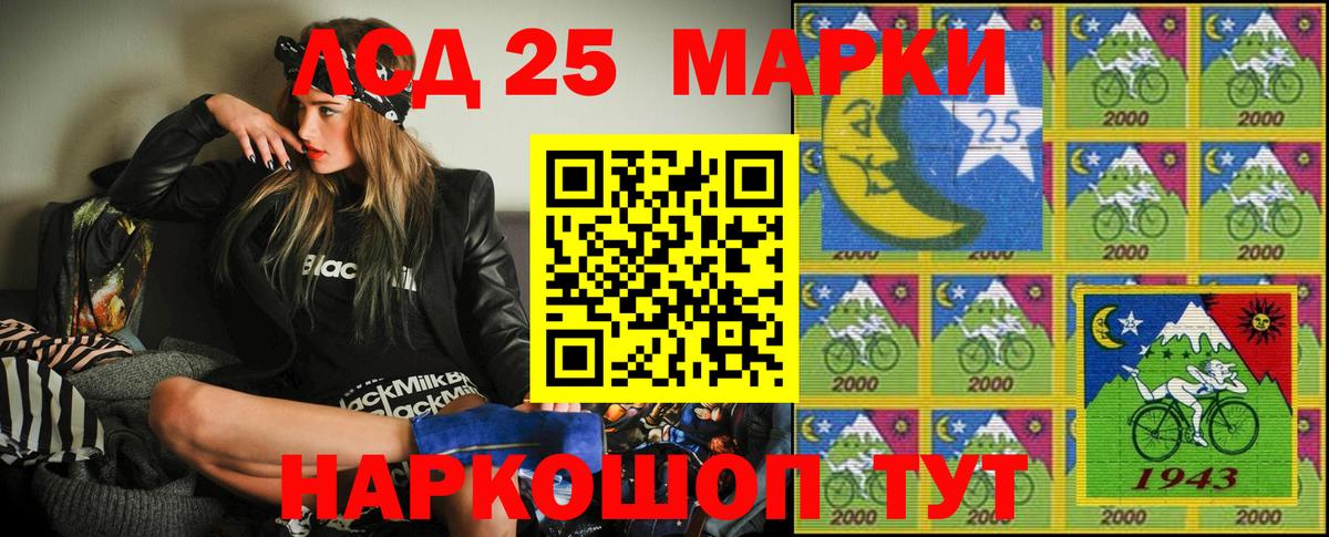 Наркотические марки  Вход с VPN  Ипатово  Марки N-bome 1500мкг 