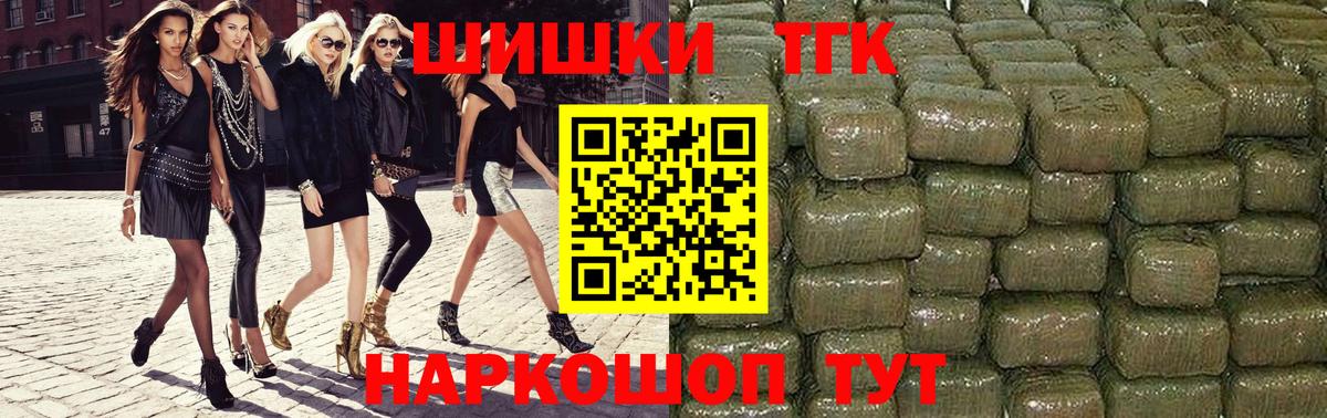 Шишки марихуана Bruce Banner Ипатово