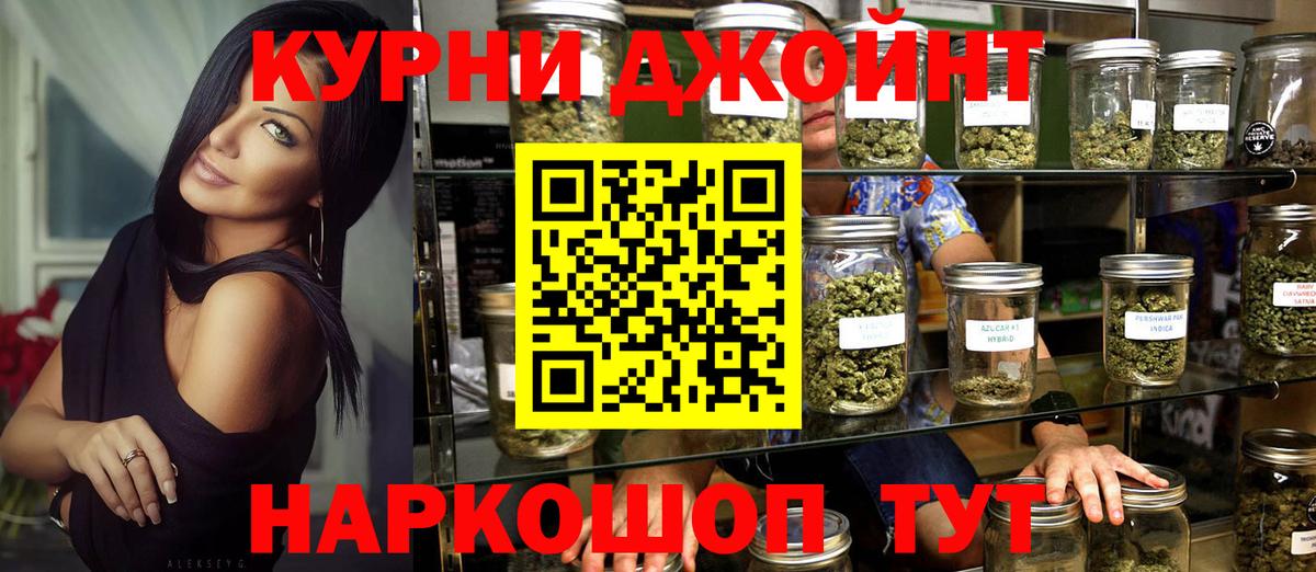 Бошки марихуана индика  Бошки марихуана AK-47  Ипатово  Вход с VPN  Марихуана сатива  МАРИХУАНА индика 